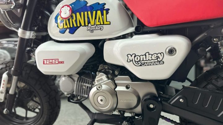 Honda Monkey 125